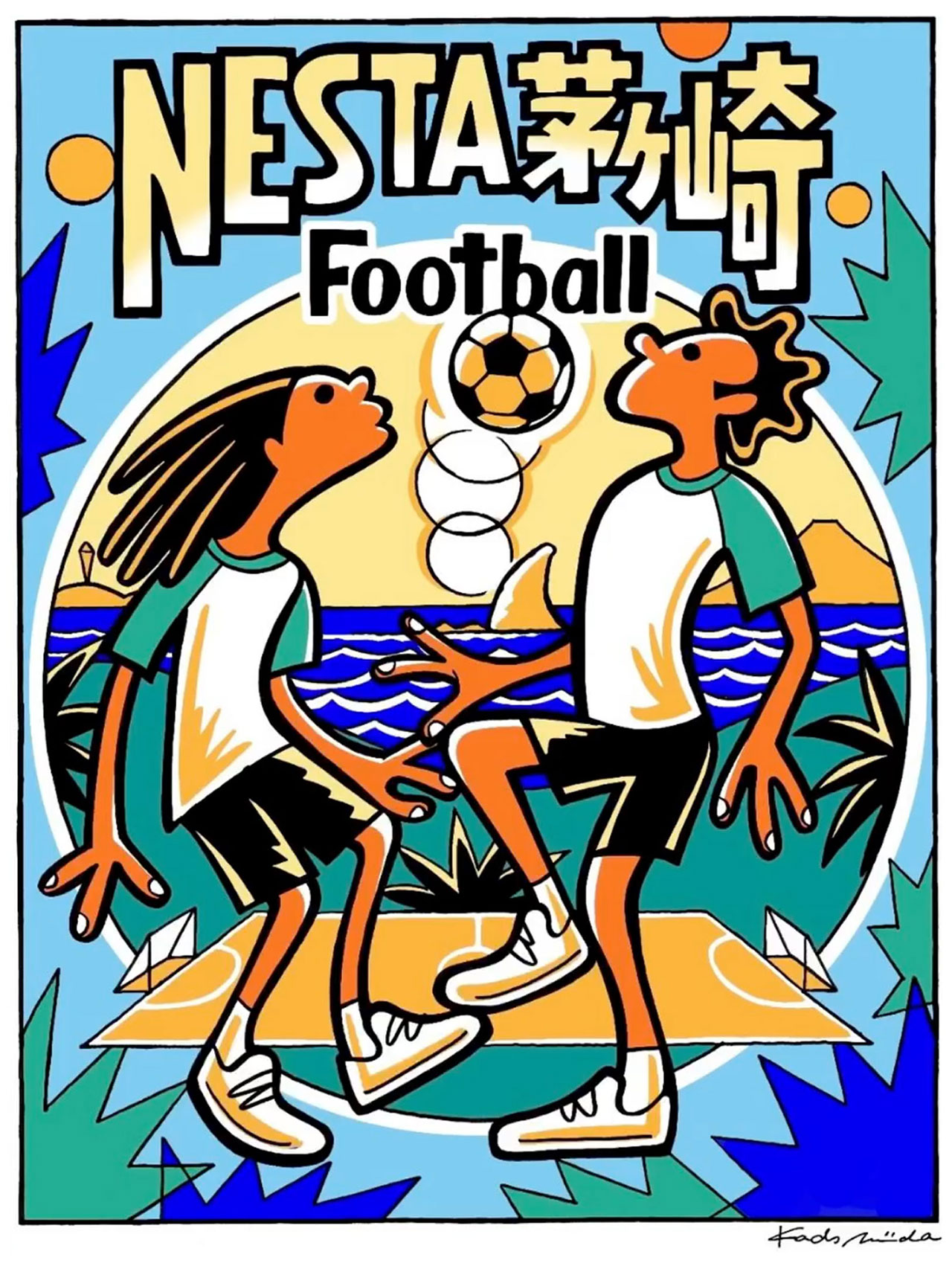 NESTA茅ヶ崎FootBall